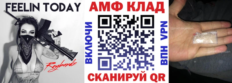 Amphetamine Розовый  кракен маркетплейс  Бологое 