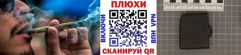ГАШИШ убойный  Бологое 