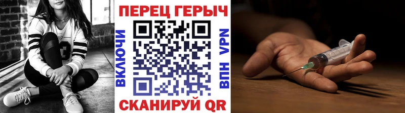 Героин гречка  наркота  KRAKEN ONION  Бологое 