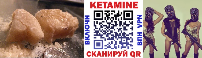 КЕТАМИН ketamine  даркнет сайт  Бологое 
