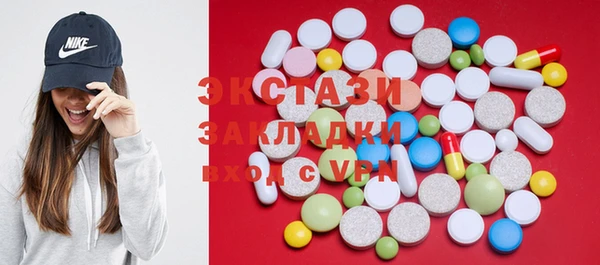 мяу мяу кристалл Баксан