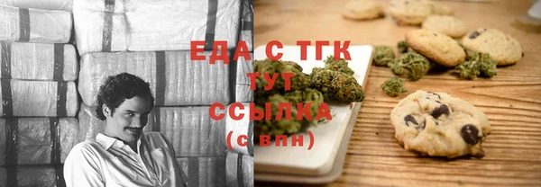 сатива Армянск