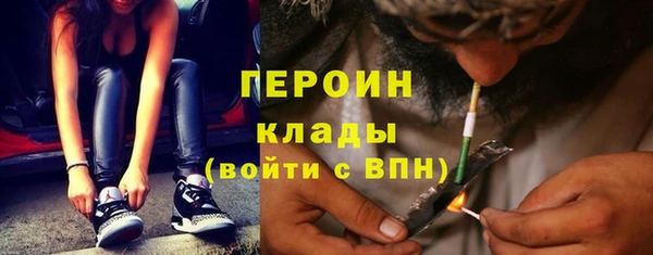 сатива Армянск
