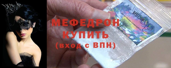мяу мяу кристалл Баксан