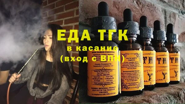 мяу мяу кристалл Баксан