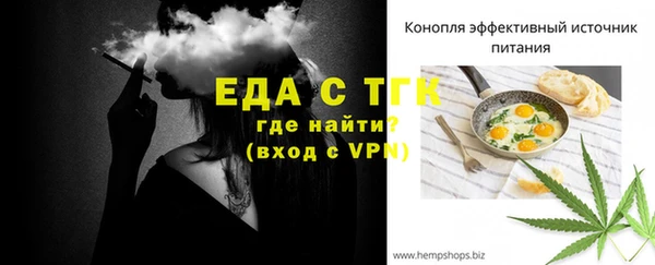 сатива Армянск