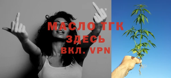 мяу мяу кристалл Баксан