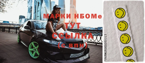 гашик Балабаново