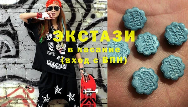 мяу мяу кристалл Баксан