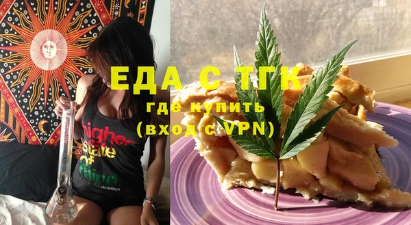 мяу мяу кристалл Баксан