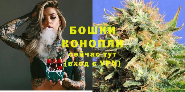 мяу мяу кристалл Баксан