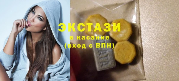 мяу мяу кристалл Баксан