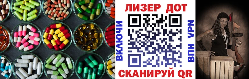 купить  цена  Бологое  LSD-25 экстази кислота 