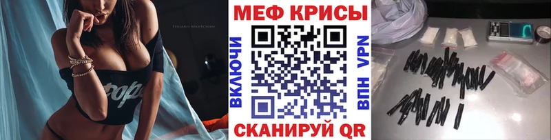 Мефедрон VHQ  цена наркотик  Бологое 