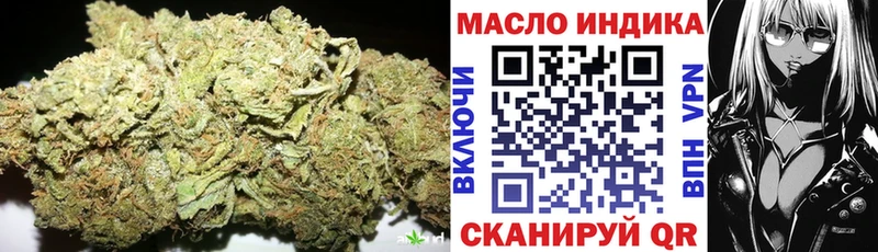 Дистиллят ТГК Wax Бологое